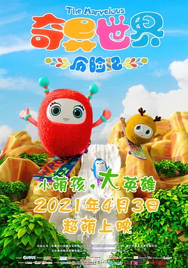 shkd744